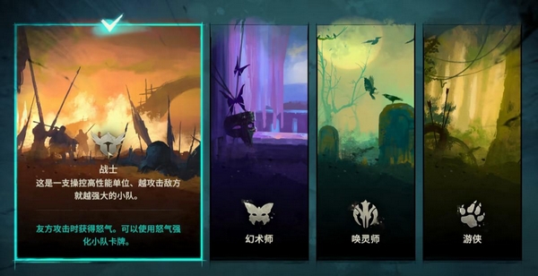 激战大牌英雄多流派对战场景
