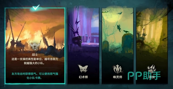激战大牌英雄多流派对战场景