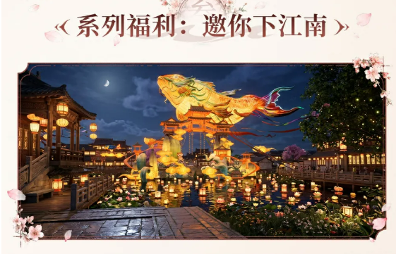 燕云十六声性能优化说明图