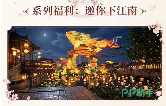 燕云十六声性能优化说明图