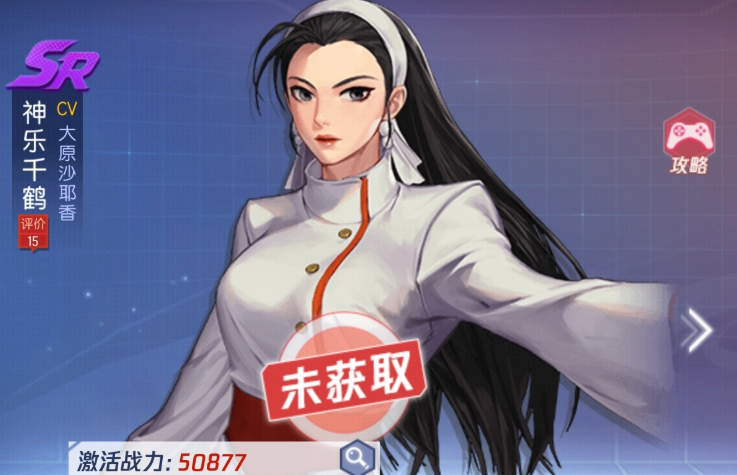 夏尔美雷电技能演示图