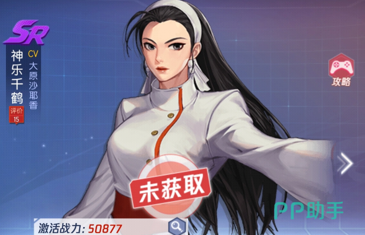 夏尔美雷电技能演示图