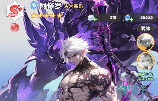 火线战姬Boss战与PVP阵容对比示意图