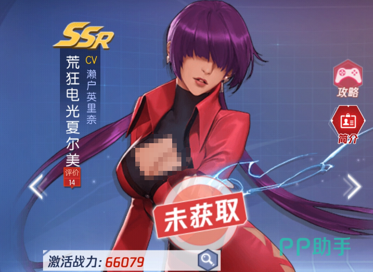 安琪尔瞬移技能演示图