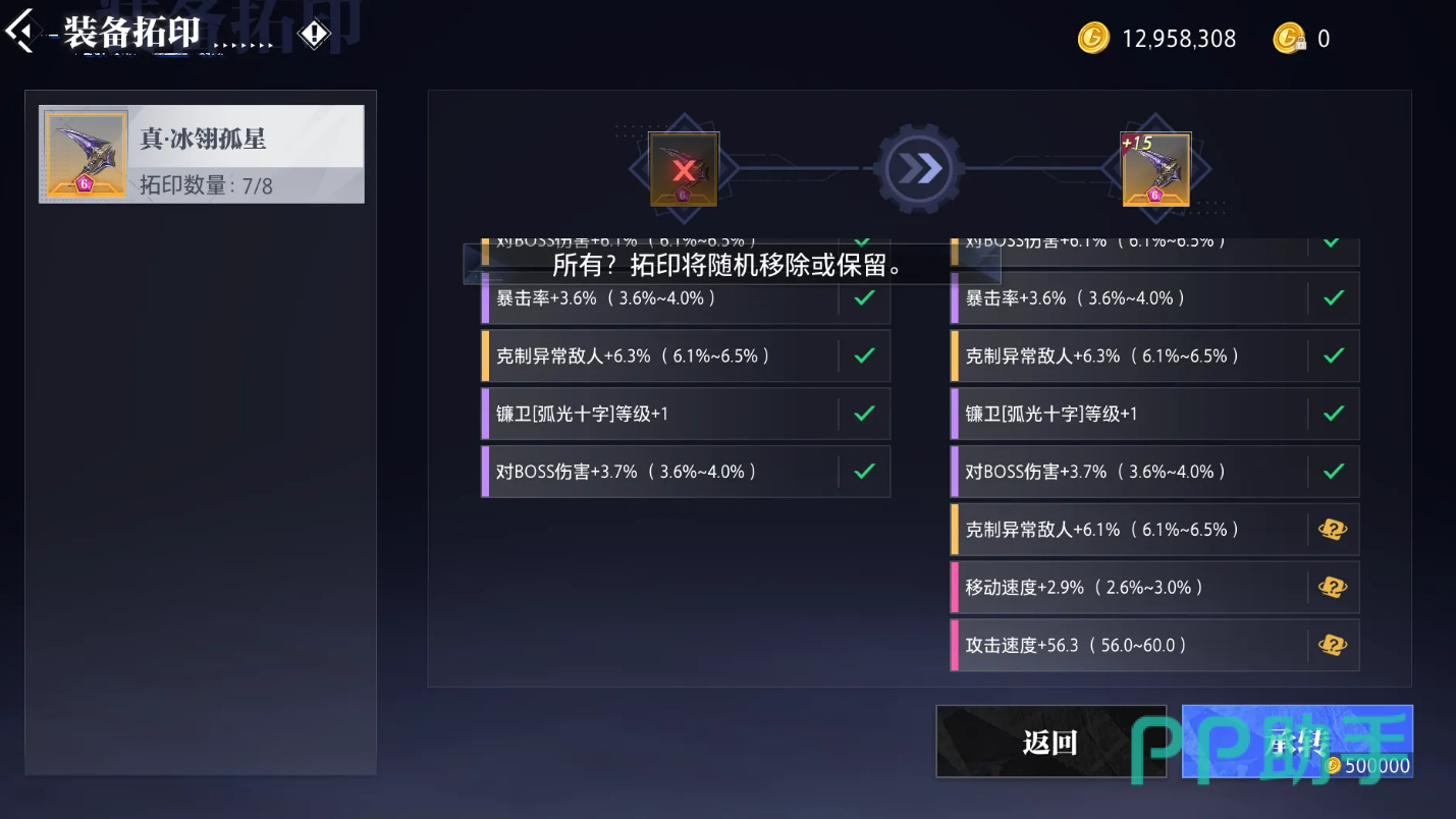 承转功能操作流程图