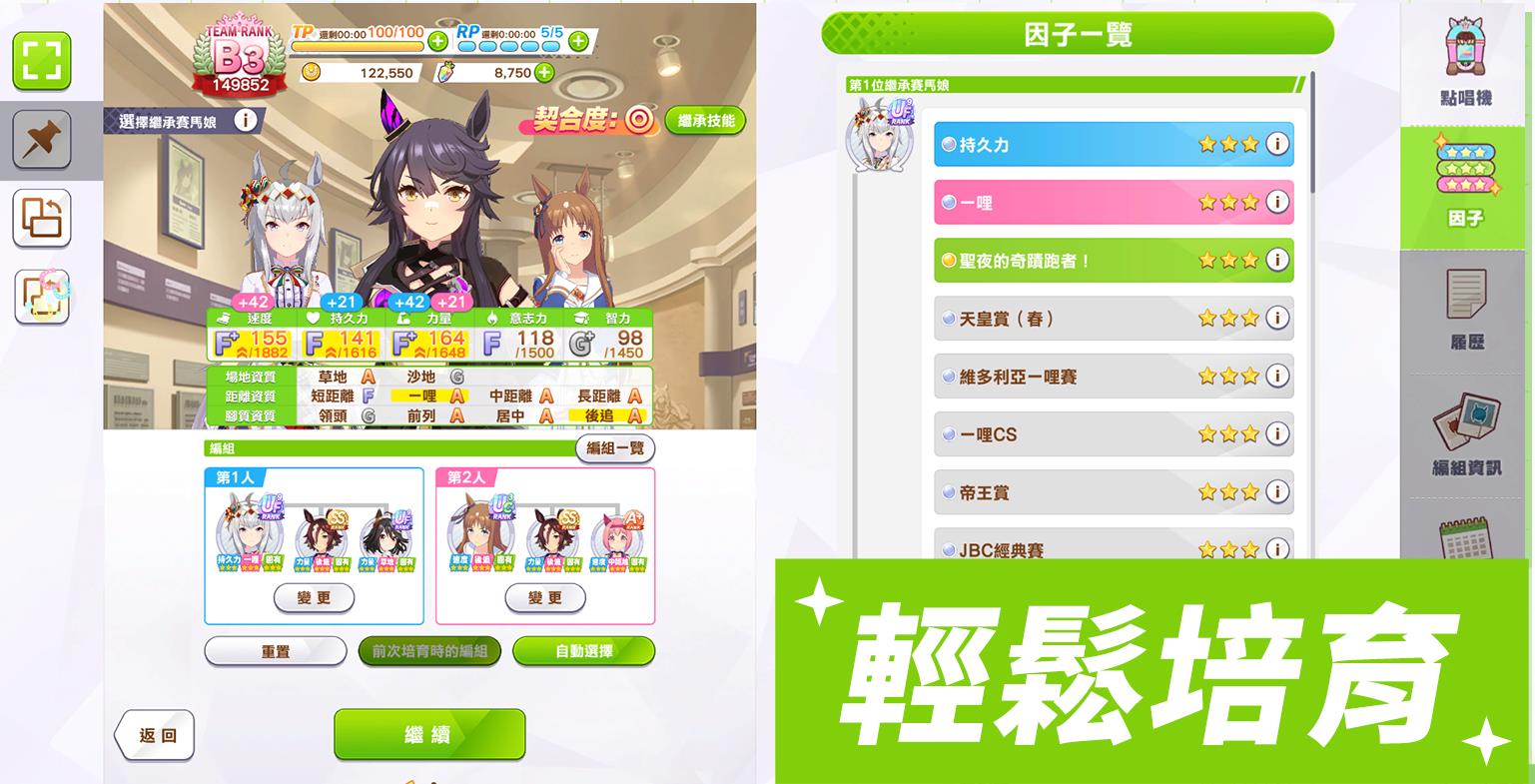 biubiu加速器帕拉斯3.0引擎技术示意图