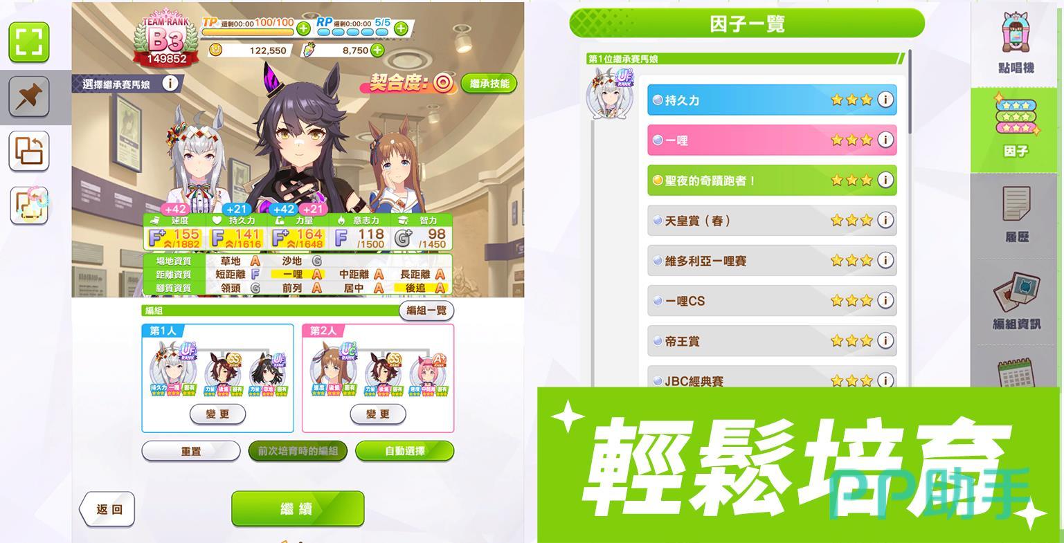 biubiu加速器帕拉斯3.0引擎技术示意图