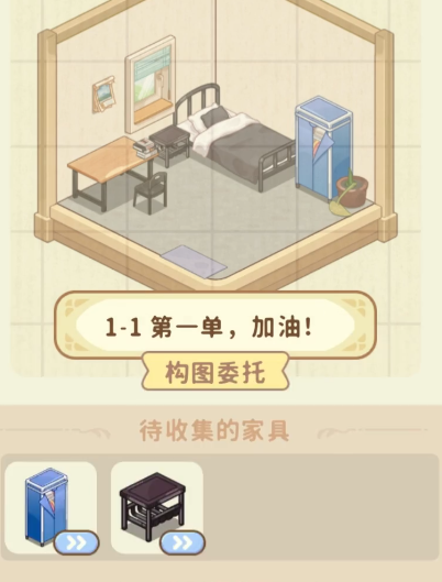 筑梦事务所剧情漫画分镜