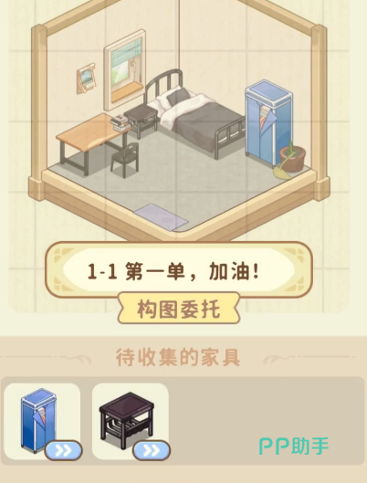 筑梦事务所剧情漫画分镜