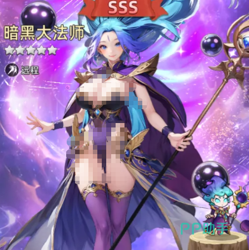暗黑大法师角色背景设定图