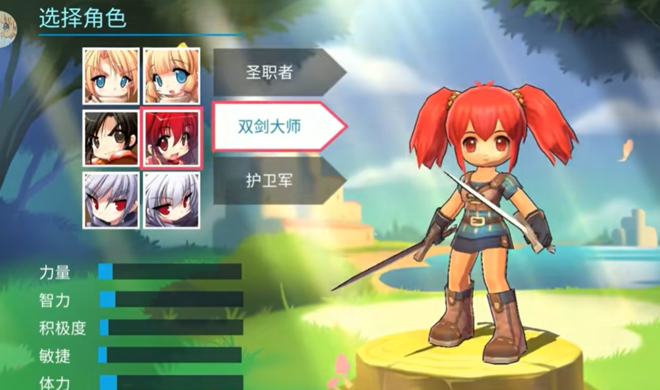 露娜蓝色大陆暗黑魔法师冰火形态对比图