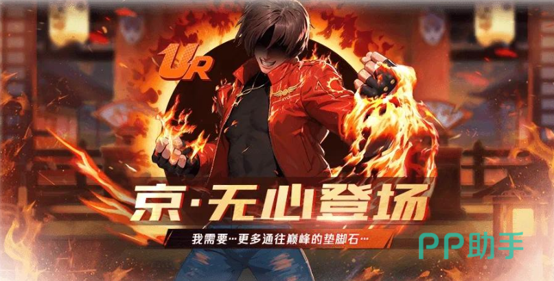 京无心技能演示图一:霸体连段与瞬移机制