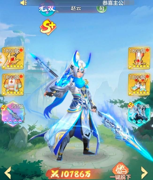 三国大冒险关羽实战伤害表现图