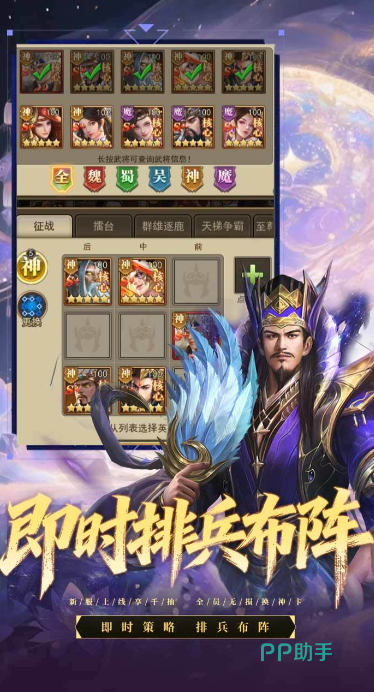 周瑜技能展示图