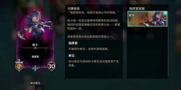 激战：大牌英雄测试招募界面示意