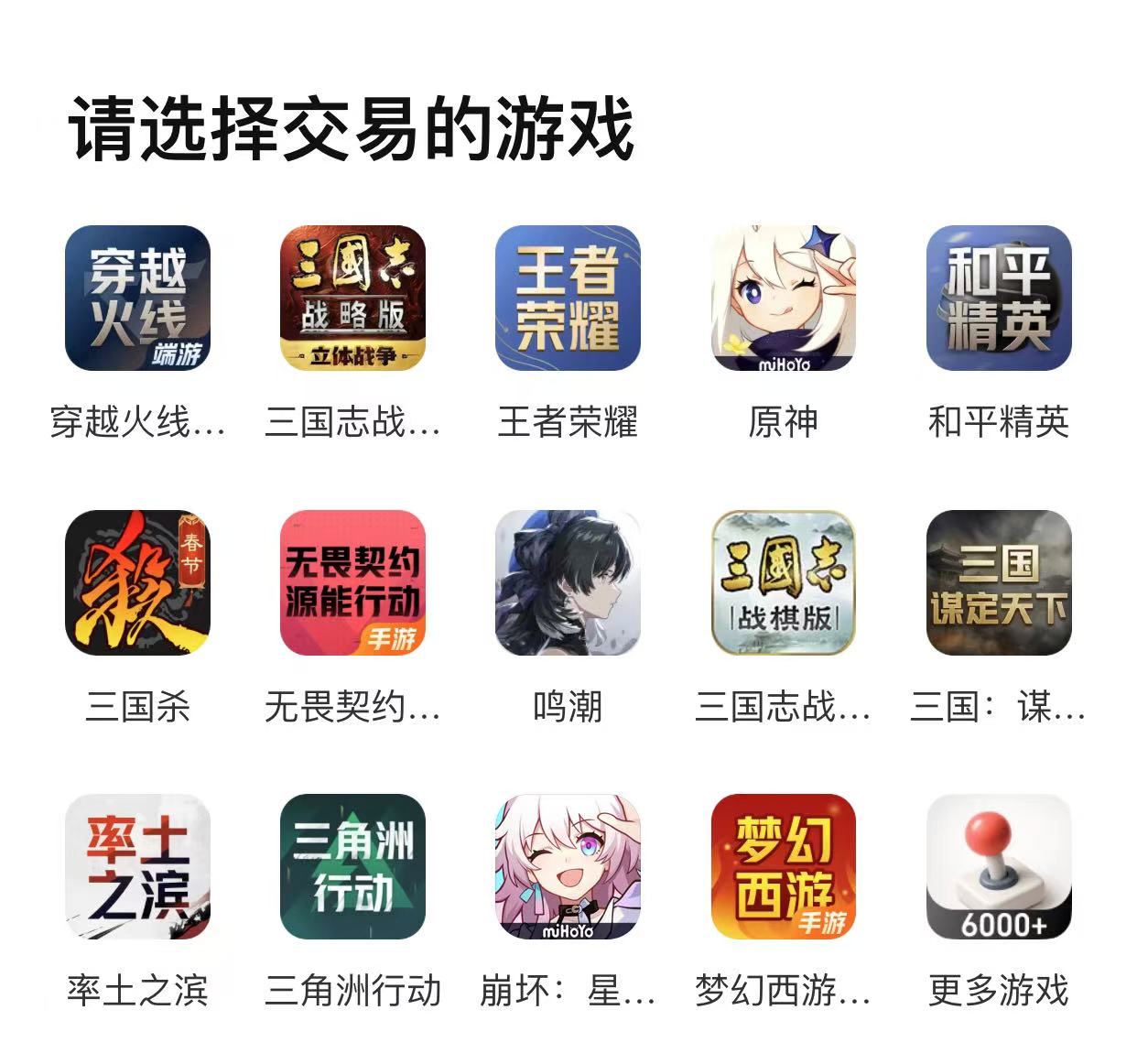 交易猫源能行动验号报告示例 2026年官方数据截图