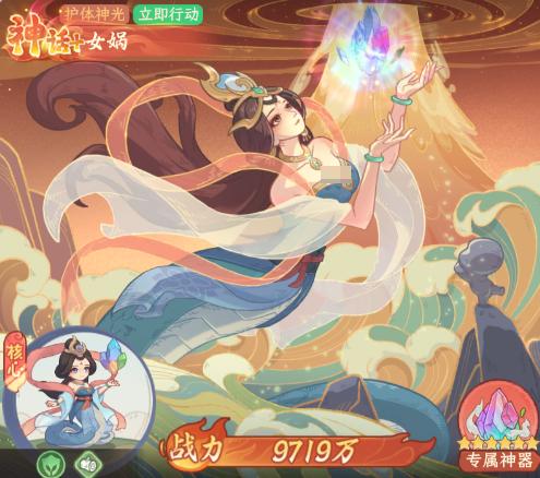 唐三藏角色立绘