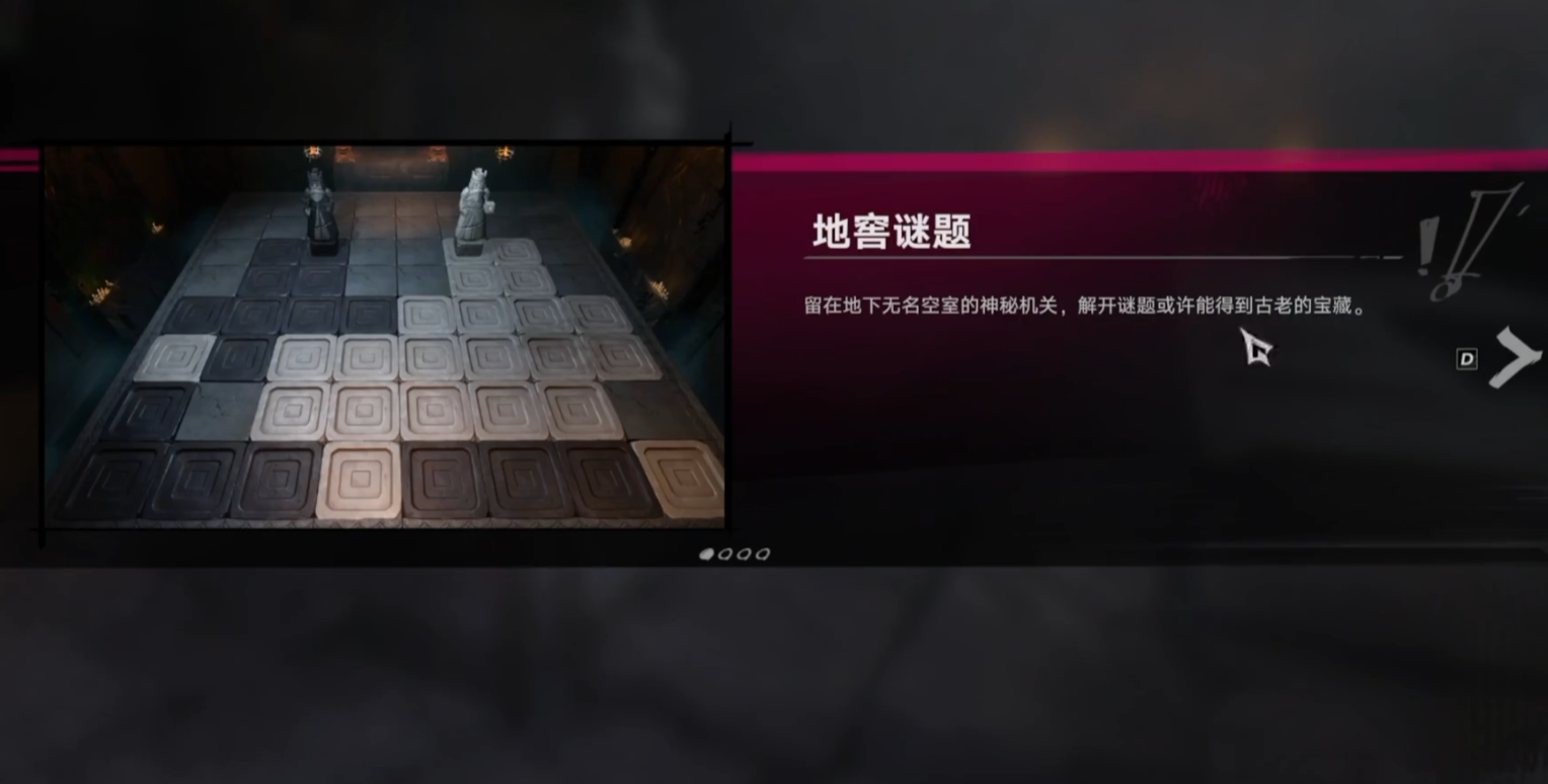 遗忘之海黑白棋子解密全攻略：通关步骤与关键提示