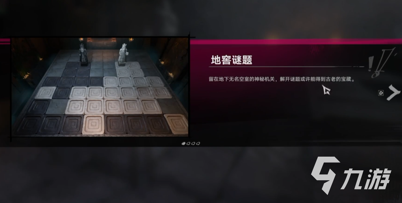 遗忘之海黑白棋子解密全攻略:通关步骤与关键提示