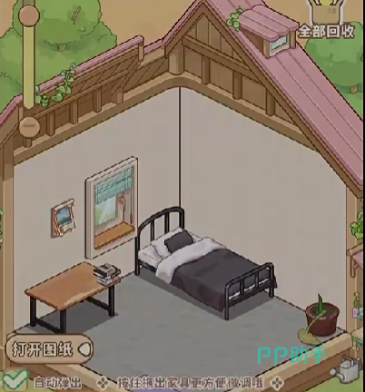筑梦事务所构图委托任务界面截图