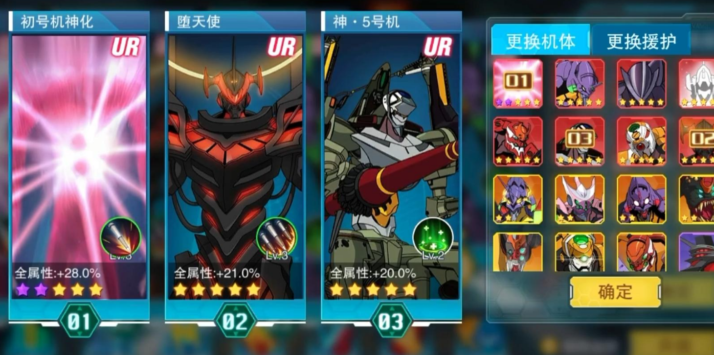风暴陆战队神化羁绊组合图