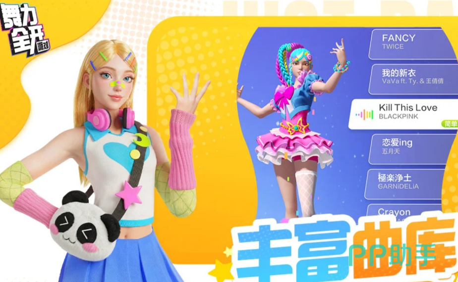 舞力全开韩语专区界面示意图
