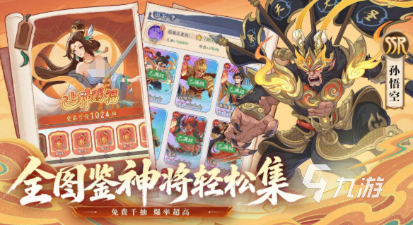 奇遇西行盘古活动玩法详解与体验评测