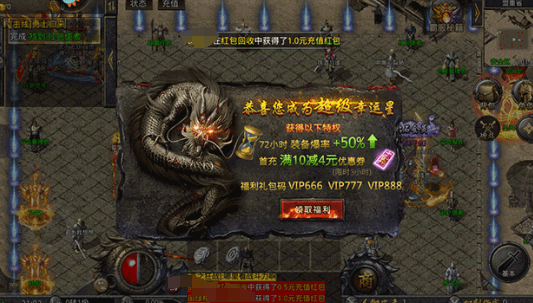 天芒之神手游转生材料获取界面