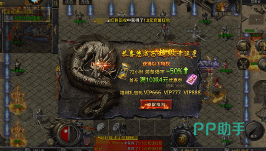 天芒之神手游转生材料获取界面