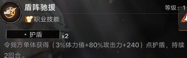铁腕统领实战表现数据图