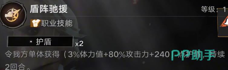 铁腕统领实战表现数据图