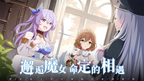 约定之日角色动态立绘展示