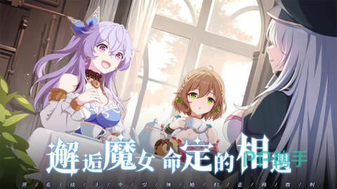 约定之日角色动态立绘展示