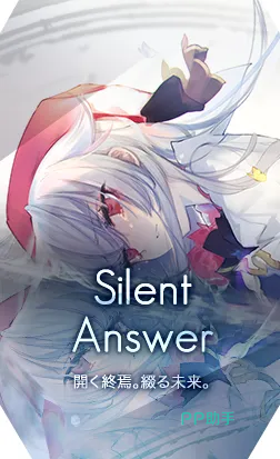 Silent Answer曲包封面