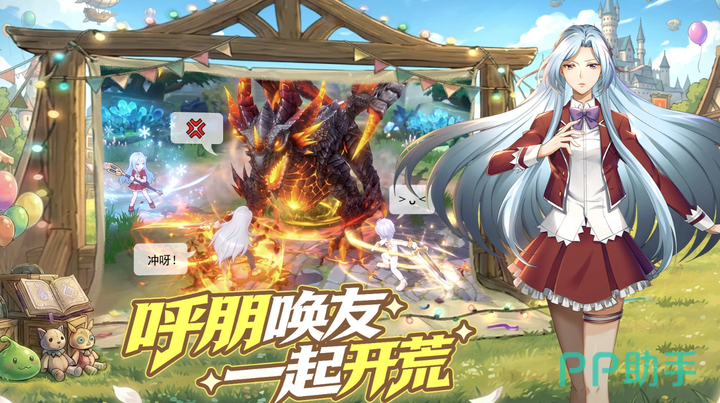 星梦精灵5星初始形态展示图