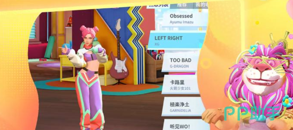 舞力全开派对镜子模式训练界面