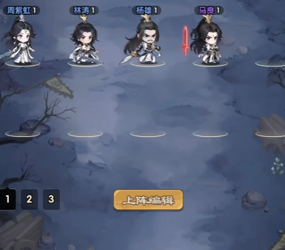 角色选择界面截图