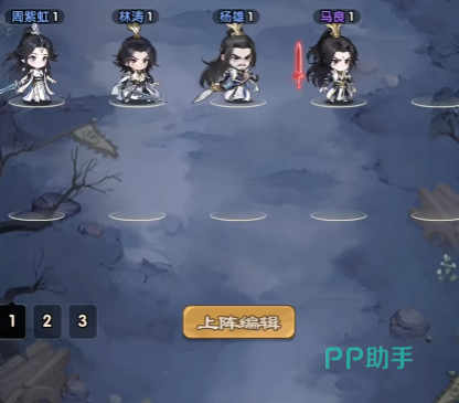角色选择界面截图