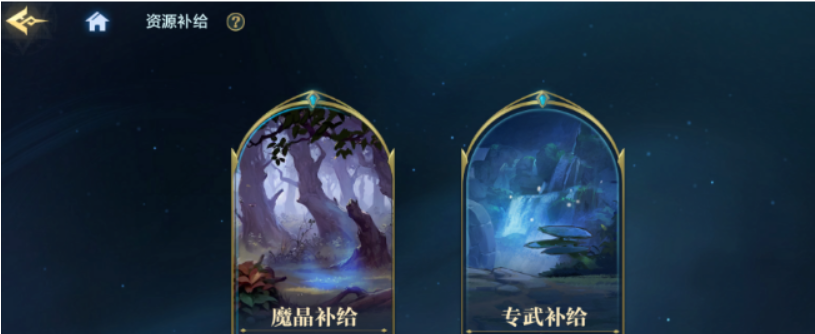 无尽塔技能搭配示意图