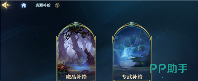 无尽塔技能搭配示意图