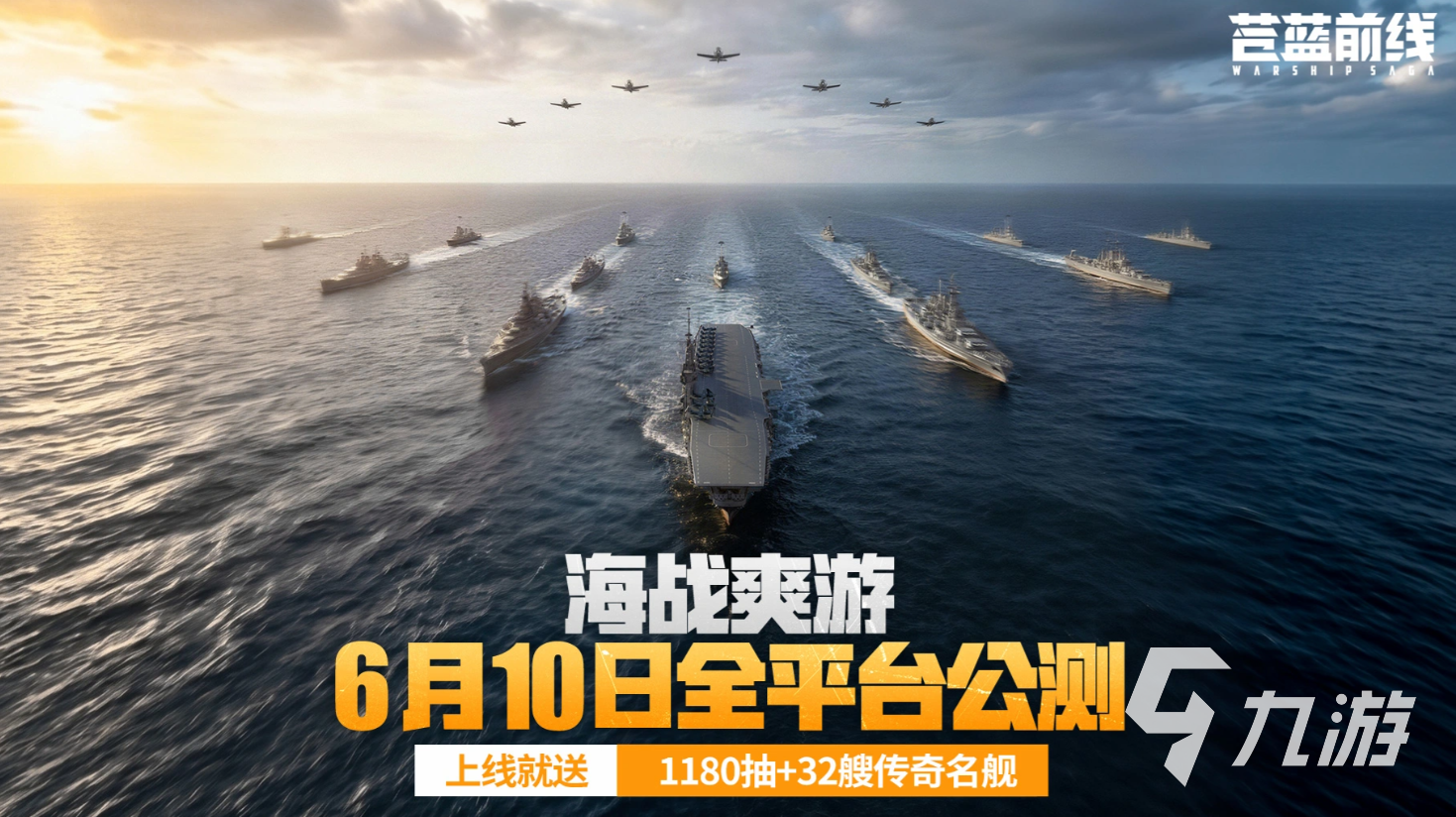 苍蓝前线最新兑换码汇总及礼包领取方法