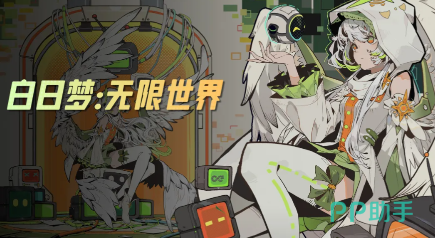 双生疑影结局流程示意图