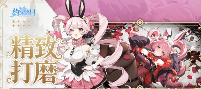 约定之日魔女好感度界面