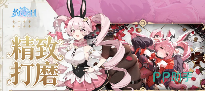 约定之日魔女好感度界面