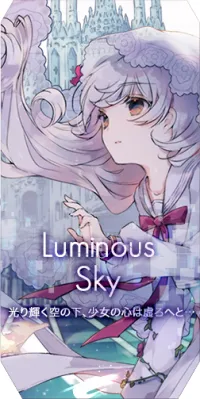 Luminous Sky曲包封面