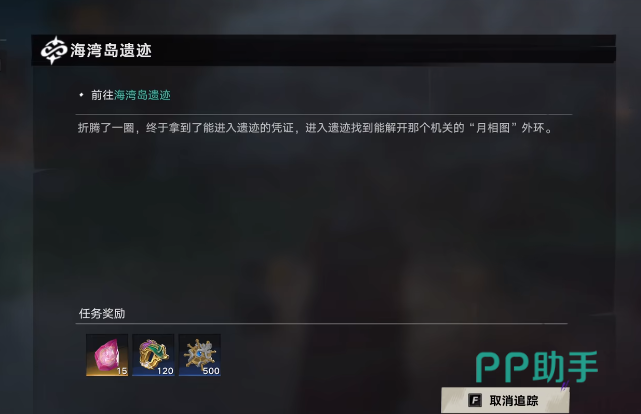 遗忘之海海湾岛遗迹入口示意图