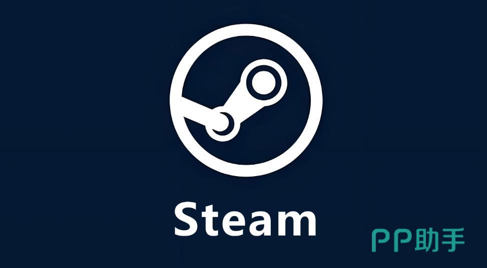 2026 Steam夏季特卖主视觉图