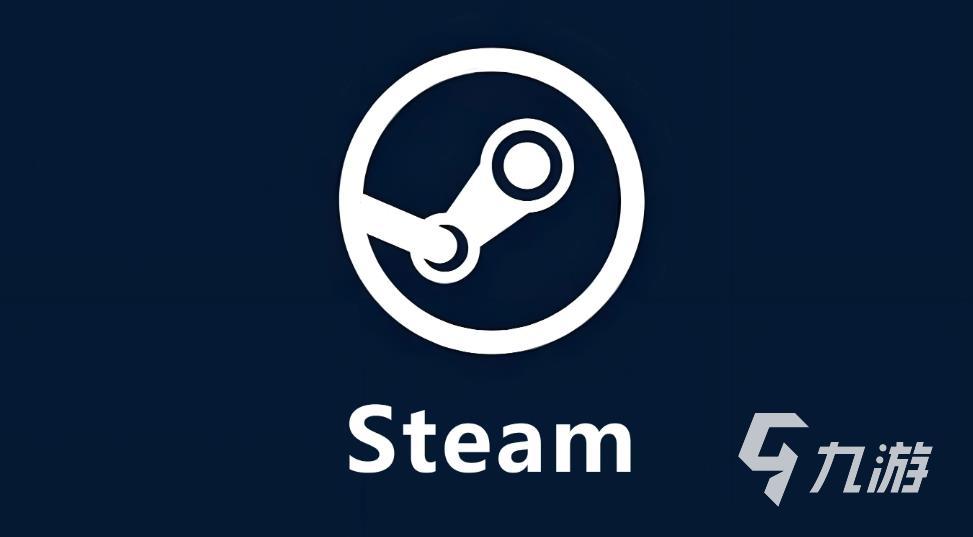 2026年Steam夏季特卖时间安排及持续天数