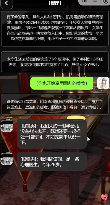 四人终局触发节点图