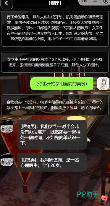 四人终局触发节点图